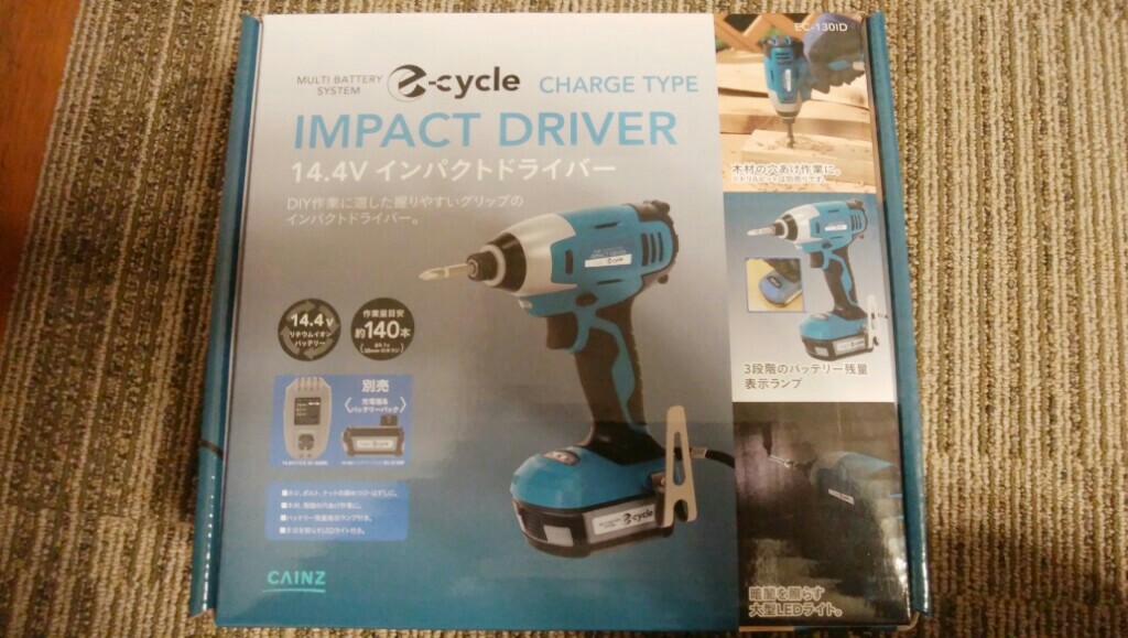 Cainz Home E Cycle 14 4v インパクトドライバー のパーツレビュー エスクァイア ハイブリッド 和 Kazu みんカラ