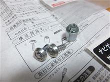 08667-k9000に関する情報まとめ - みんカラ