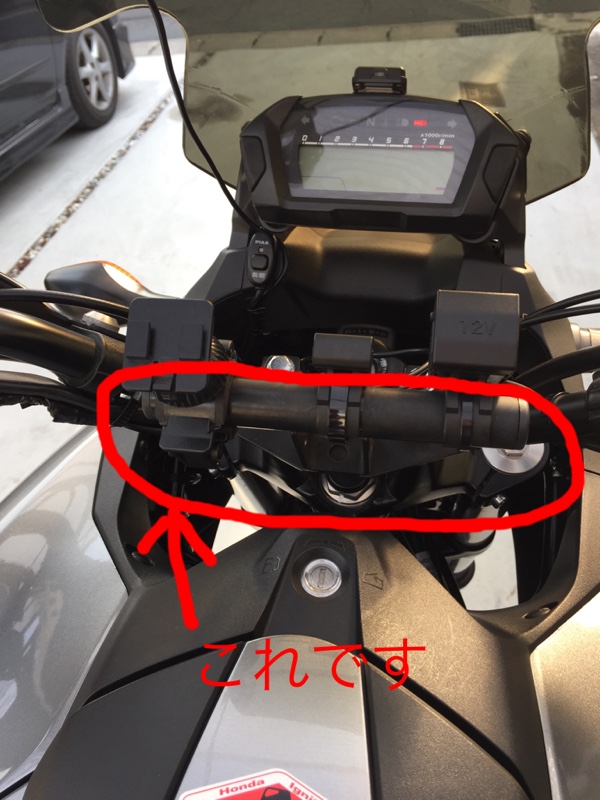 デイトナ 19705 バイク用 スクリーンクランプバー NC750X/DCT(21)専用 