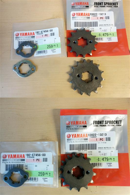 ヤマハ(純正) TT-R125LW用ドライブスプロケット（13T） のパーツ