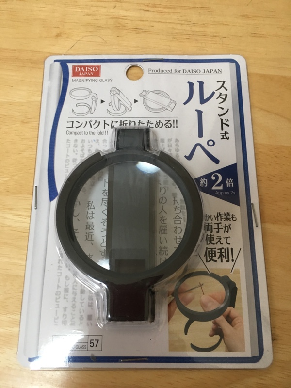 ダイソー ルーペスタンド のパーツレビュー エスクァイア Uuchi みんカラ