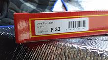momo F-33　FIGHTER EVO LEATHER