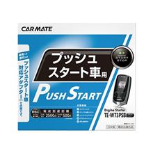みんカラ エンジンスターター 取り付け時間のキーワード検索結果一覧