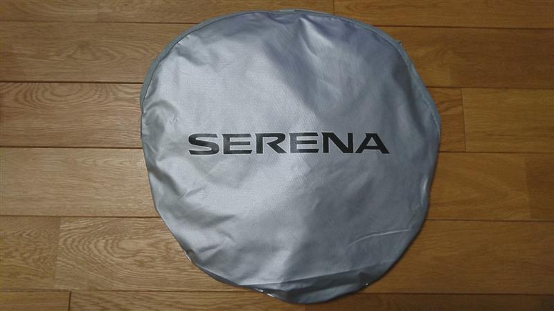 日産(純正) SERENA サンシェード のパーツレビュー | セレナ