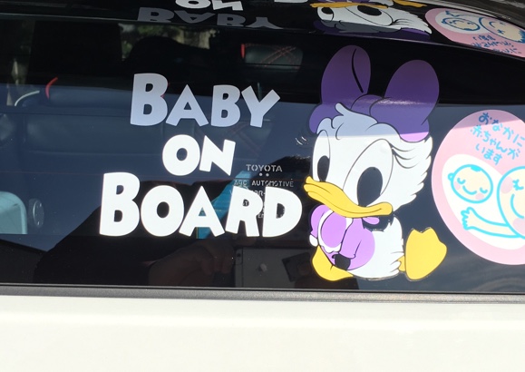 ディズニー デイジーbaby On Board ステッカー のパーツレビュー プリウス H1r0524 みんカラ