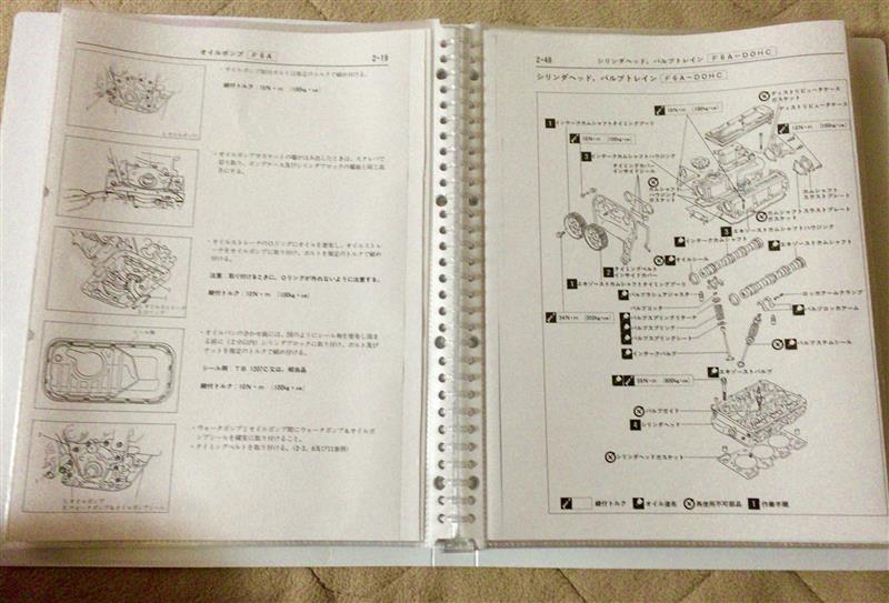 かーらーの 師匠用エンジン整備書 のパーツレビュー | アルトワークス