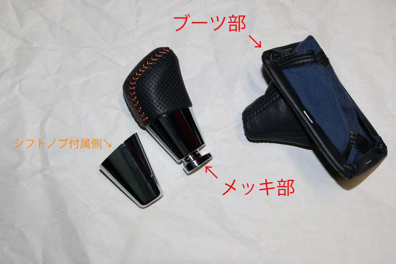 Amazon.co.jp: スティックシフトノブ アコード VIII 8 MK8 2008