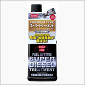 KURE / 呉工業 FUEL SYSTEM SUPER DIESEL TREATMENT / スーパーディーゼルトリートメント