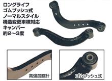 beststyle アッパーアームに関する情報まとめ - みんカラ