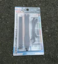 エーモン 電球→LED交換工具セット / 2841 のパーツレビュー
