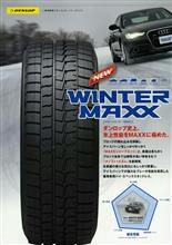 DUNLOP ダンロップ エナセーブ EC204 155/60R15 74H ENASAVE