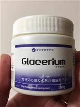 柳瀬 株式会社 ガラセリウム GRS100
