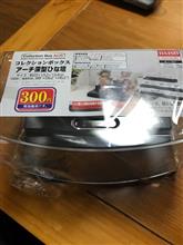 みんカラ ダイソー コレクションボックス 条件 パーツレビュー のキーワード検索結果一覧