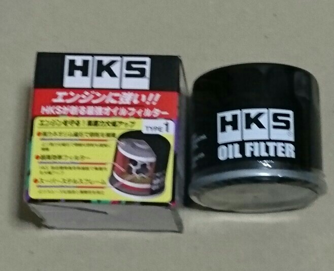 Hks オイルフィルター のパーツレビュー S660 660blues みんカラ