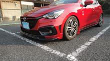 デミオKNIGHT SPORTS FRONT BUMPER SPOILERの全体画像