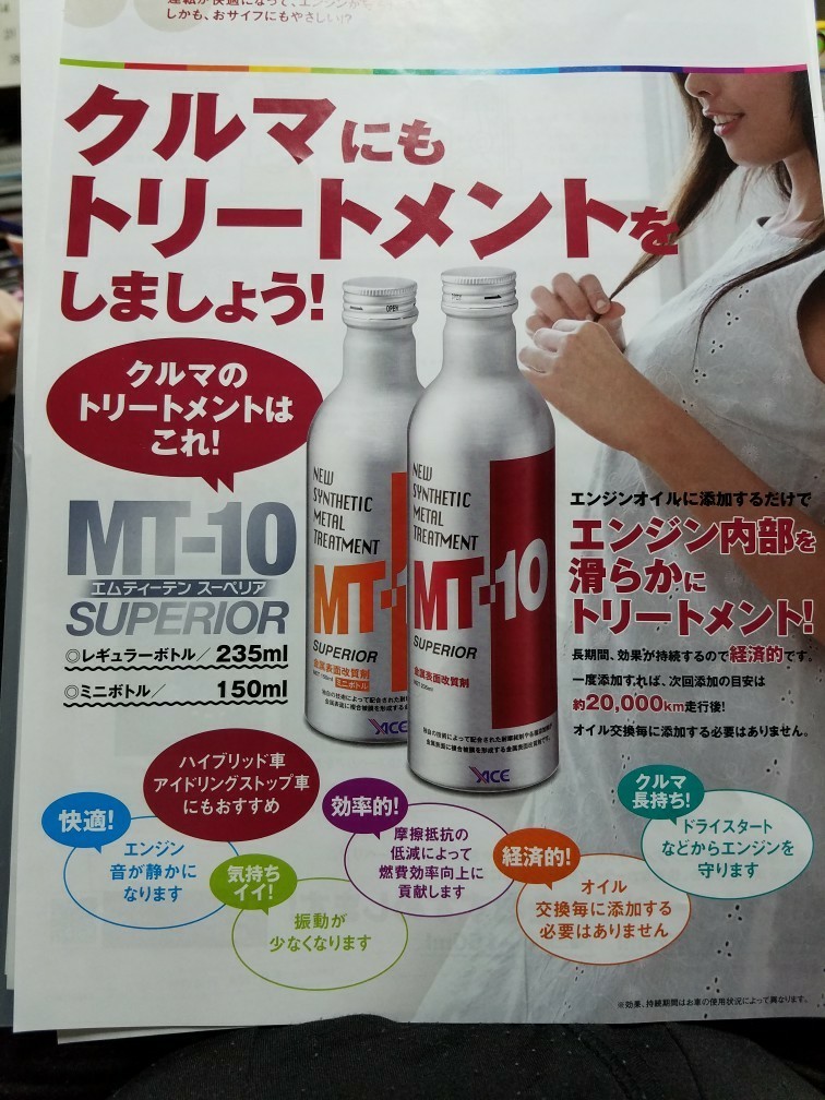 ダイハツ 純正 Mtー10 Superior のパーツレビュー タントカスタム Hiro Kuma みんカラ