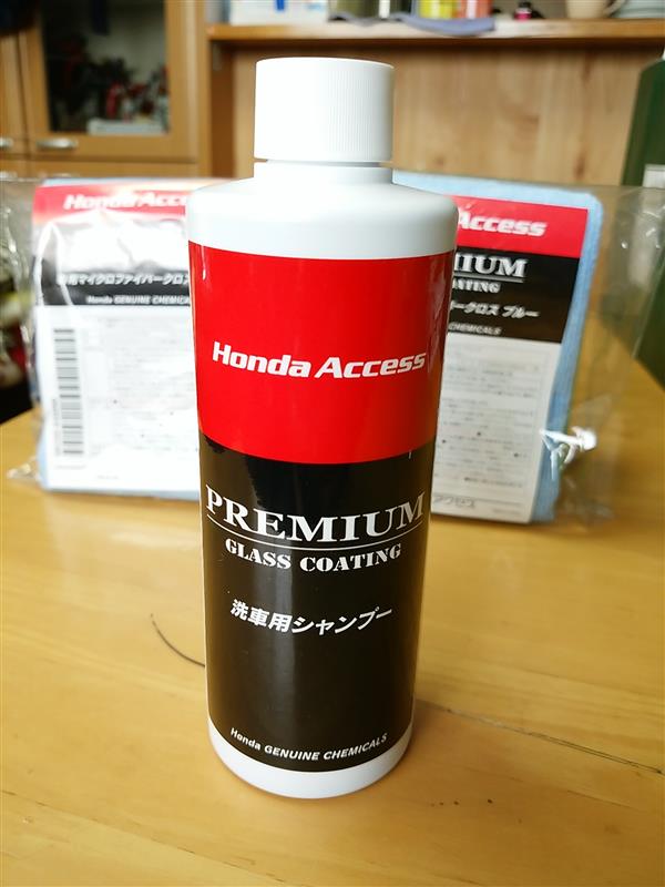 ホンダ 純正 洗車用シャンプー のパーツレビュー オデッセイハイブリッド ガクマー みんカラ