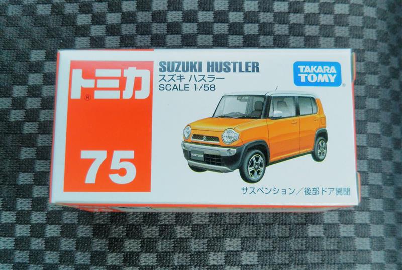 TAKARA TOMY ChoroQ NO.75