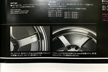 フォレスターProdrive GC-05Nの全体画像