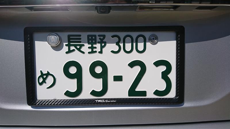 トヨタ(純正) TRD Sportivo カーボンナンバーフレーム のパーツ