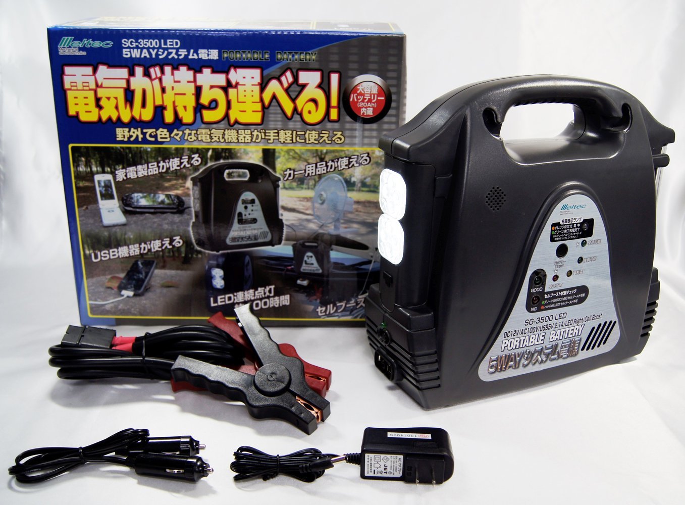 一番人気物 大自工業 メルテック 5WAYシステム電源 ポータブル電源 LEDライト セルブースト機能付 SG-3500LED yashima-sobaten.com 一番人気物 大自工業 メルテック 5WAYシステム電源 ポータブル電源 LEDライト セルブースト機能付 SG-3500LED yashima-sobaten.com