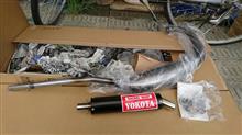 NS50FRSYOKOTA ロングテールチャンバーの全体画像