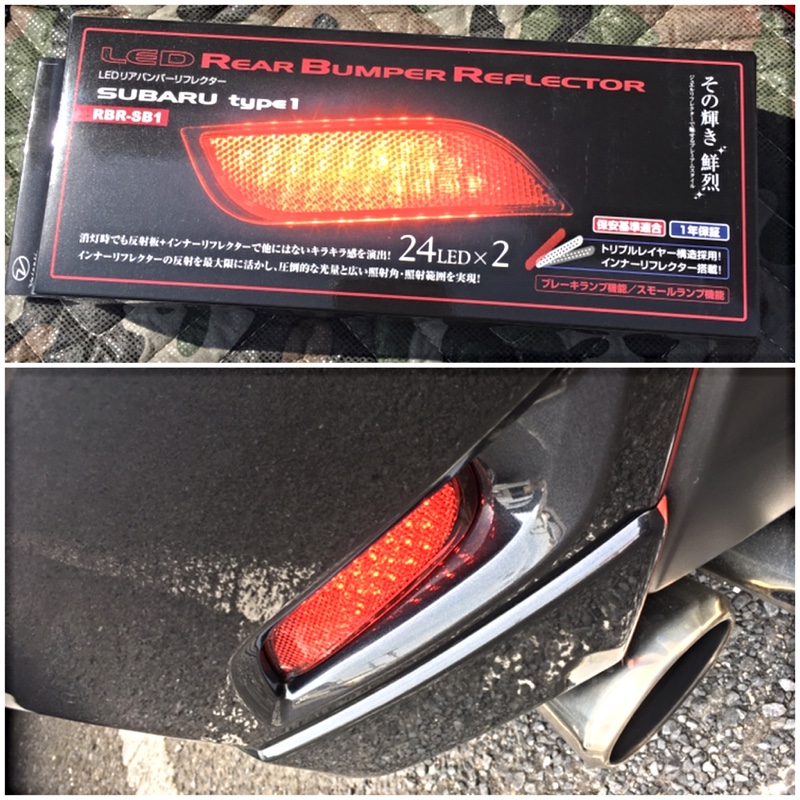 Valenti JEWEL LED リアバンパーリフレクター のパーツレビュー