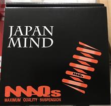 MAQs ID70 H180mm 18K MAQS 2本セット 送料無料 直巻 直巻き