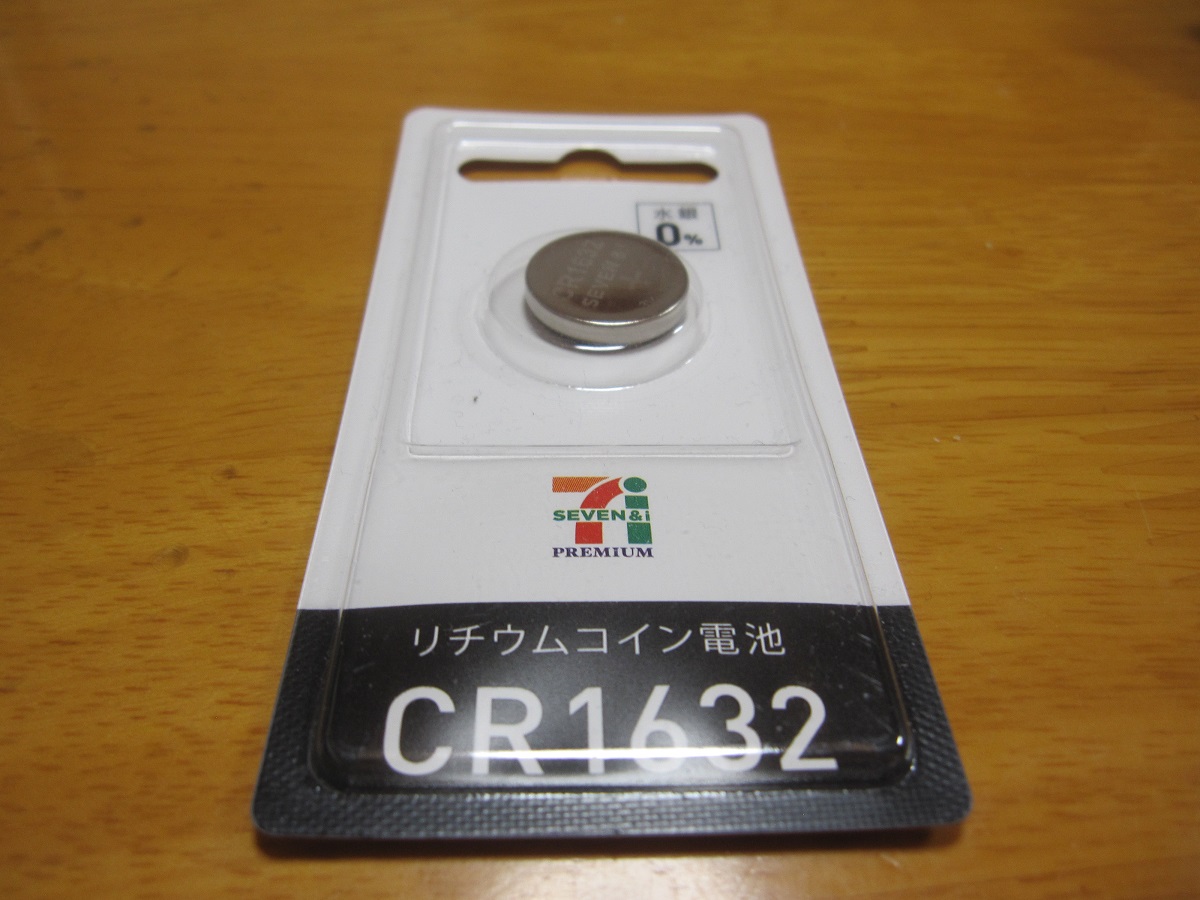 セブンイレブン リチウムコイン電池 Cr1632 のパーツレビュー ムーヴカスタム ふじたく みんカラ