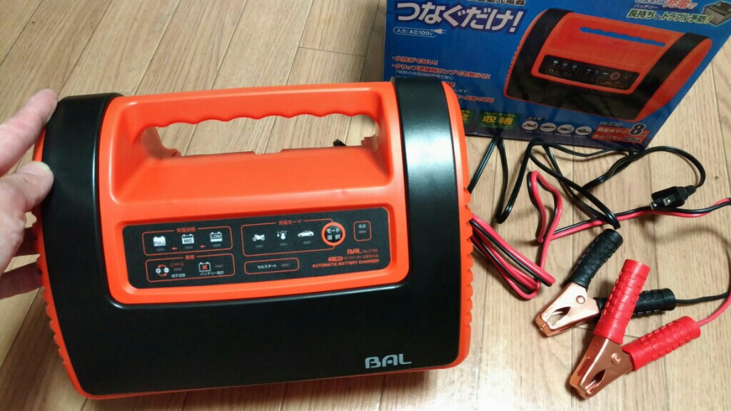 Bal 大橋産業 12vバッテリー専用 全自動充電器 のパーツレビュー Xvハイブリッド トムイグ みんカラ