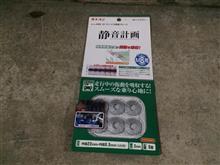 HITACHI ネオブーツ BーC03 分割式ドライブシャフトブーツ