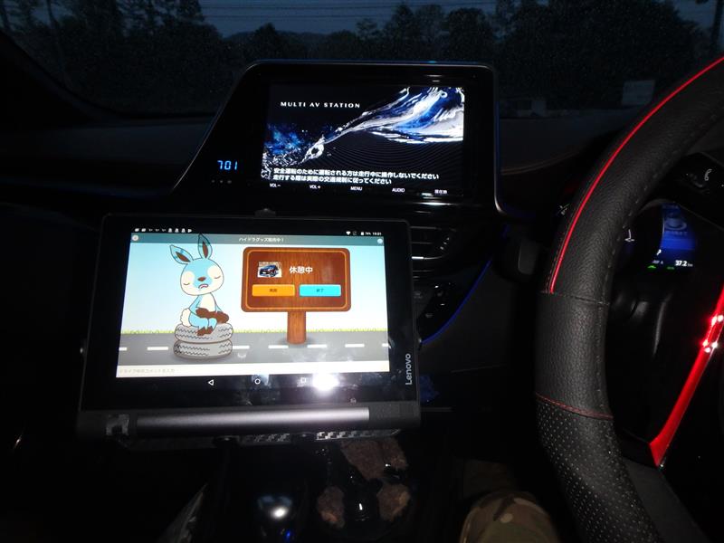 Thanko 車載がっちりタブレットカップホルダー Dorkasuq のパーツレビュー C Hrハイブリッド 黒とら みんカラ