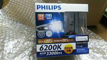 インプレッサWRXPHILIPS X-treme Ultinon HID 6200K D2S/Rの単体画像