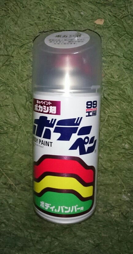 Soft99 ボデーペン ボカシ剤 のパーツレビュー ワゴンrスティングレー Machaokun みんカラ