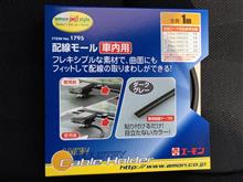 配線モール みんカラ 車 自動車sns ブログ パーツ 燃費 整備 配線モール みんカラ 車 自動車sns ブログ パーツ 燃費 整備