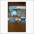 PHILIPS X-treme Ultinon HID 6200K D2S/R