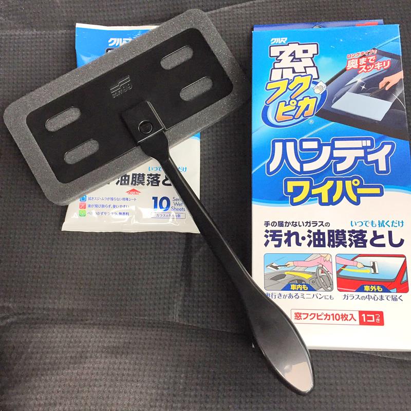 SOFT99 窓フクピカ ハンディーワイパー のパーツレビュー | アルテッツァ(Jmk) | みんカラ SOFT99 窓フクピカ ハンディーワイパー のパーツレビュー | アルテッツァ(Jmk) | みんカラ