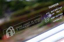 74515)LABEL， THEFT WA トヨタ トヨタ純正品番先頭74 【通販