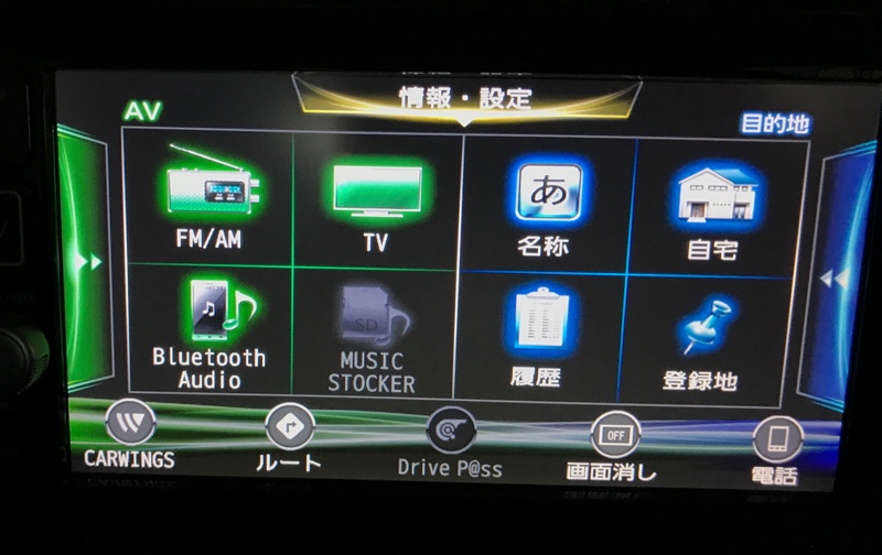 日産(純正) MM516D-W のパーツレビュー | デイズルークス(osakan1 