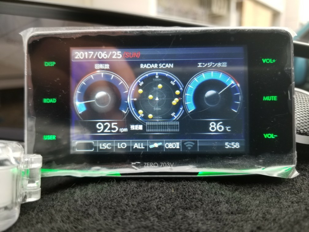 国内外の人気集結! コムテック ZERO703V - レーダー探知機