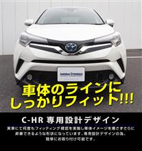 C Hr カスタムまとめ おすすめのカスタムはこれだ エアロ ホイール Ledなど みんカラ