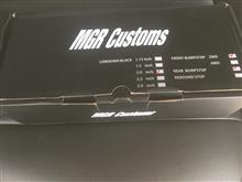 MGR Customs フロントバンプストップ