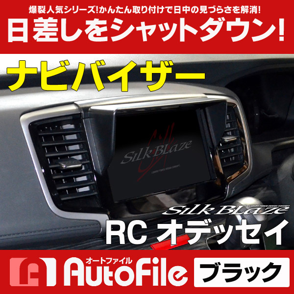 ジオニックトヨタ シャア専用 オーリスII ナビ のパーツレビュー