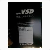 Ignite VSD 専用ハーネス T.M.WORKSティエムワークスの