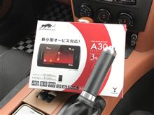 A30｜GPS&レーダー探知機｜Yupiteru（ユピテル）