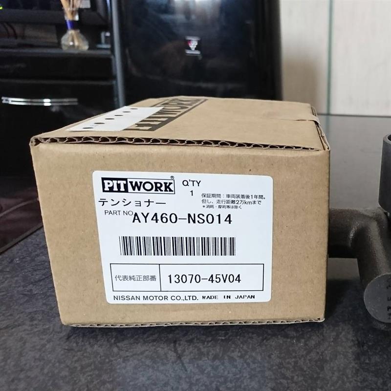 PITWORK ピットワーク ベルト テンショナー スカイライン GT-R