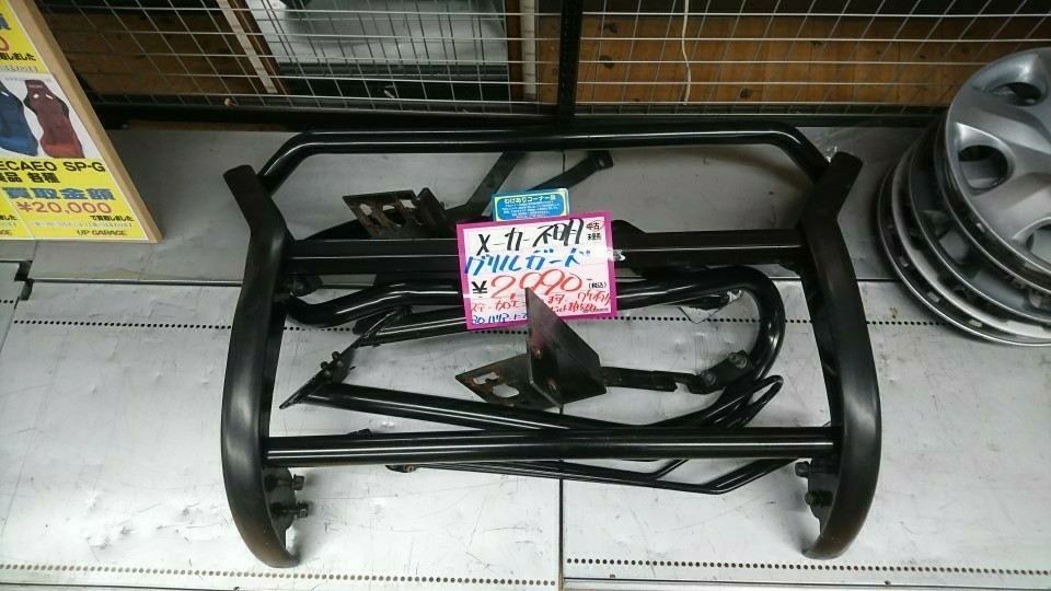 メーカー不明 グリルガード のパーツレビュー オデッセイ うし Cowcowvillage みんカラ