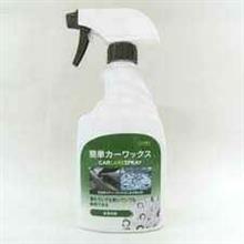 Cainz Home 簡単カーワックスのレビュー 評価 みんカラ