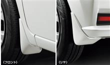 日産(純正) マッドガード のパーツレビュー | 180SX(024's
