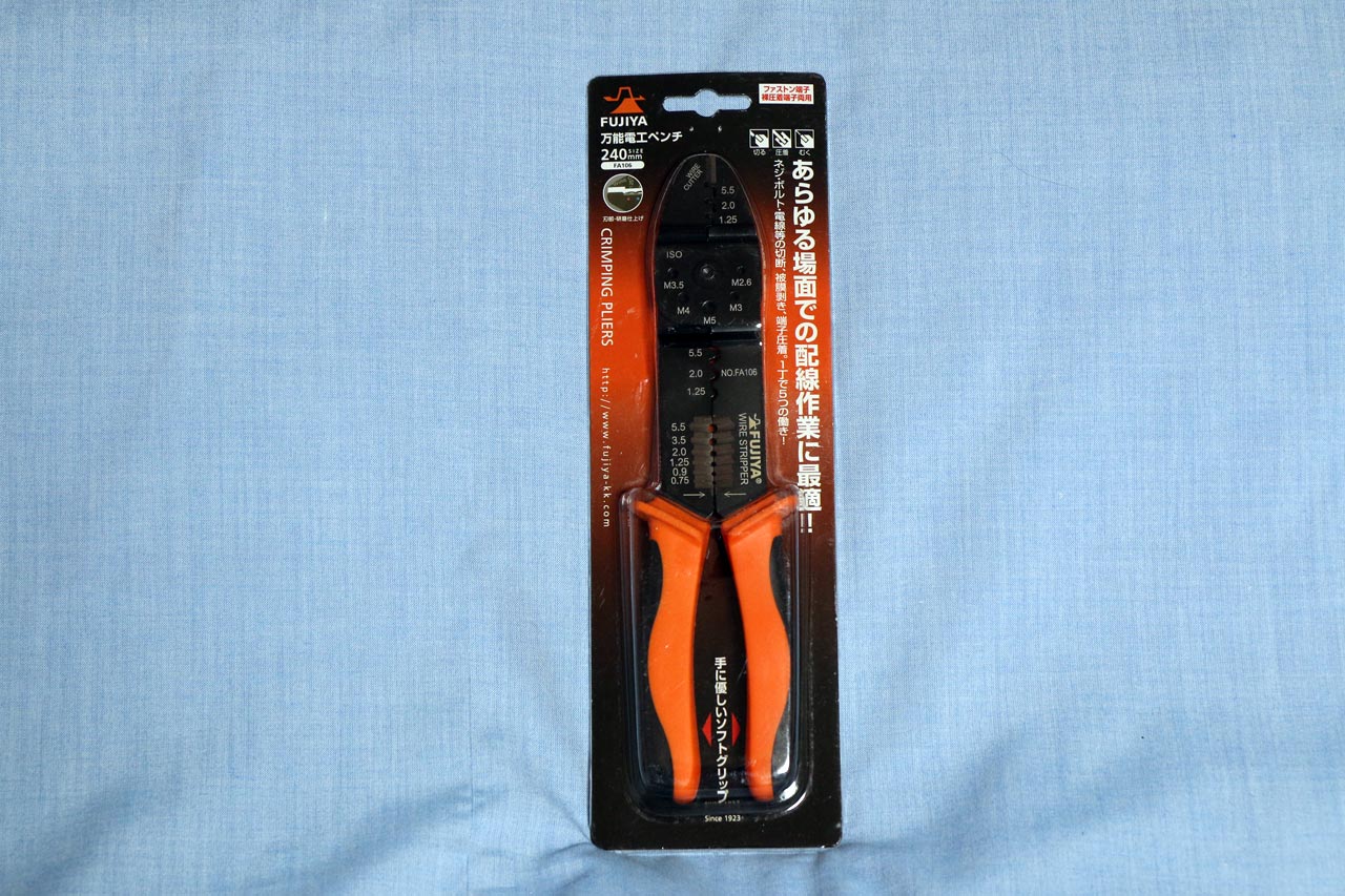 購入 フジ矢 万能電工ペンチ 240mm 絶縁 ファストン端子用 FA105 riosmauricio.com 購入 フジ矢 万能電工ペンチ 240mm 絶縁 ファストン端子用 FA105 riosmauricio.com